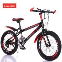 ราคา ส่วนลด 100 บาท XDS ล้อ20นิ้ว กลางแจ้งจักรยานเสือภูเขา จักรยานเสือภูเขาสำหรับเด็ก กลางแจ้ง จักรยาน Mountain Bike จักรยานเสือภูเขานักเรียนปรับระดับความเร็ว (21178508954)