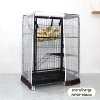 ราคา Petcho มุ้งครอบกรงแมว มุ้งกันยุง มุ้งครอบกรงแมวคอนโด มุ้งครอบกรงกันยุง กันแมลง มีซิป เปิด ปิดง่าย มี 6 ขนาด (20744182124)