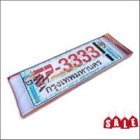 ราคา กรอบป้ายทะเบียน กันน้ำ Doraemon โดราเอม่อน 1 คู่ สั้น ยาว ขนาด 39 5x16 cm ตัวยาว 48x16 cm มาร้านนี่จบในที่เดียว (9107794583)