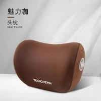 ราคา หมอนรองเอวเมมโมรี่โฟมสำหรับรถยนต์หมอนรองเอวหมอนรองเอวหมอนพิงหมอนรองเอวใช้บนรถใช้ในเบาะนั่งประจำหมอนรองคอ (20409437989)