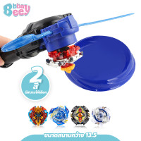 ราคา BBBaybees เบเบลด 4 เลเยอร์ พร้อมสนาม Fight Top Beyblade ชุดลูกข่างเบเบลด แบบกล่องชุดใหญ่ (21285560088)