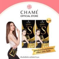 ราคา CHAME Sye S ชาเม่ ซาย เอส 6 ซอง 2 กล่อง อาหารเสริมชวยเรื่องน้ำหนัก บล็อคแป้ง ความอยากอาหาร เร่งเผาผลาญ (17795984871)