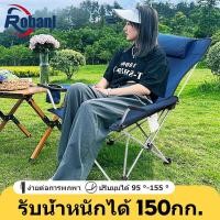ราคา ROBANL เก้าอี้ปิคนิค เก้าอี้สนามพับได้ เก้าอี้สนามพกพา เก้าอี้ เก้าอี้สนามแคมป์ปิ้ง (21303498545)
