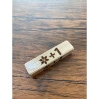 ราคา แท่งนับพลังแวนการ์ด แบบที่ 3 (21174065043)