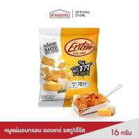 ราคา หมูแผ่นอบกรอบ อองเทร่ รสดูโอ้ชีส 16 กรัม ซอง (21061956199)