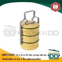 ราคา โปรดอ่าน ปิ่นโต เคลือบ สีเหลืองขอบเขียว 12 ซม 450 มล 14 ซม 900 มล ต่อชั้น Rabbit กระต่าย มี 3 4 5 ชั้น 1 เถา โปรดเลือก (12512224039)