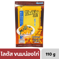 ราคา โลตัส ขนมรูปน่องไก่ รสบาร์บีคิวเกาหลี 110 กรัม ห่อใหญ่ อร่อยสุดคุ้ม (21232943734)