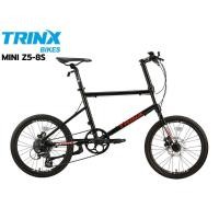 ราคา TRINX Z5 ส่งฟรี ผ่อน0 จักรยาน Mini Velo ล้อ 20 x1 5 เกียร์ SHIMANO CLARIS ALTUS 8 สปีด ดิสก์เบรก แกนปลดเร็ว ดุมแบริ่ง เฟรม ALLOY (18885643506)