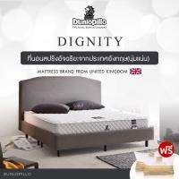 ราคา Dunlopillo ที่นอน รุ่น Twilight นุ่มแน่นสบาย แถมฟรีหมอนหนุนสุขภาพ ส่งฟรี ผ่อน0 ฟรี (20968519496)