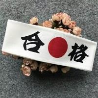 ราคา ผ้าคาดหัวเบาะรถซิ่งอักษรญี่ปุ่น 1 ชิ้น (445334011)