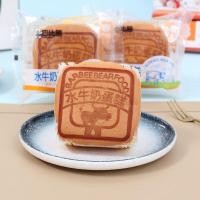 ราคา เค้กไข่ไต้หวัน สอดไส้ครีมนม และครีมฮอร์น ไส้นม และช็อคโกแลต เค้กไข่ ขนมเค้กไต้หวัน ล็อตใหม่ นุ่ม ฟู หอม อร่อยมาก ขนมนำเข้า ซอฟเค้ก (21014366793)