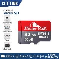 ราคา Homemall SD CARD เมมการ์ดสำหรับกล้องวงจรปิด ขนาด32GB บันทึกดูย้อนหลังได้ประมาณ3 5วัน (20924014101)