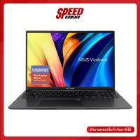 ราคา ASUS VIVOBOOK 16 X1605ZA MB793WS NOTEBOOK โน้ตบุ๊ค 16 Intel Core i7 12700H By Speed Gaming (20976827104)