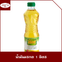 ราคา มรกต น้ำมันปาล์ม น้ำมันพืช ขนาดบรรจุ ขวดละ 1 ลิตร ใช้ผัด ทอด คู่ครัวคนไทยมาเนิ่นนาน ร้าน Aoys (21389611198)