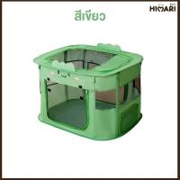 ราคา เต้นท์สัตว์เลี้ยงพับเก็บได้ เต้นท์ทรงสี่เหลี่ยม รุ่น OP162 บ้านแมว เต็นท์แมว เต็นท์สัตว์เลี้ยง ซุ้มกระโจม (20581601942)