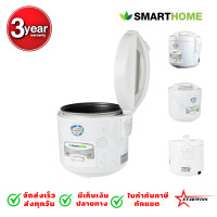 ราคา SMARTHOME หม้อหุงข้าวไฟฟ้าขนาด 1 ลิตร เคลือบNon Stick รุ่น SRC1012 มีรับประกัน3ปี (17877156002)