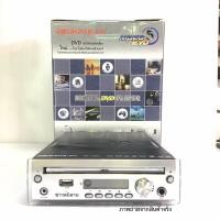 ราคา เครื่องเล่นCD DVD SOUNDMILAN อ่านแผ่นแท้แผ่นก๊อปปี้ได้ทุกชนิด (20702616080)