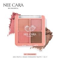 ราคา N319 นีคาร่า อายแชโดว์ 4 ช่อง NEE CARA MINI FRUITS FOUR EYESHADOW PALETTE (16898895580)