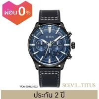 ราคา Solvil et Titus โซวิล เอ ติตัส นาฬิกาผู้ชาย Saber โครโนกราฟ ระบบควอตซ์ สายหนัง ไนลอน ขนาดตัวเรือน 44 มม W06 03082 (18429984658)