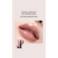 ราคา พร้อมส่ง ของแท้ Hera Sensual Nude Gloss Balm Set (21113678702)