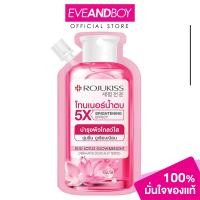 ราคา Rojukiss Glow and Bright Toner 40ml โรจูคิส โกลว์ แอนด์ ไบรท์ โทนเนอร์ (20670633055)
