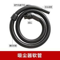 ราคา อุปกรณ์ท่ออ่อนสำหรับเครื่องดูดฝุ่น Electrolux ZW1100 207W ZW1100 208B ZW1100 207 (20034341397)