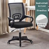 ราคา โต๊ะทำงานไม้ โต๊ะ เฟอร์นิเจอร์ โต๊ะทำงาน โต๊ะคอมเกมมิ่ง โต๊ะออฟฟิศ โต๊ะเขียนหนังสือ โต๊ะสำนักงาน Computer Desk ชุดโต๊ะทํางาน โต๊ะไม้ โต๊ะคอม พร้อมส่ง (21309231916)