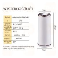 ราคา Amy Mall เครื่องทำไข่ม้วน เครื่องทำอาหารเช้า เครื่องไข่ม้วน ทำความร้อนได้เร็ว egg master เครื่องทำไข่ม้วนไฟฟ้า (20891760940)
