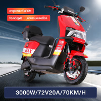 ราคา รับส่วนลด 500 บาท Speet Trip มอเตอร์ไซค์ไฟฟ้าความเร็วสูง มอเตอร์ไซค์ไฟฟ้า2023 3000W มอเตอร์ 72V20A ไฟหน้า LED สว่างสูง 70 กม ชม มอเตอร์ไซค์ไฟฟ้าความเร็วสู โช้คอัพไฮดร (21117458494)