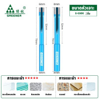 ราคา GREENER โฮลซอว์สำหรับเจาะกระเบื้อง ดอกโฮลซอเจาะกระเบื้องเซรามิค หินอ่อน กระจก เซรามิก อิฐ (20971600201)