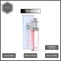 ราคา HOB น้ำหอมแท้ น้ำหอมผู้หญิง ดิออร์ Addict Eau Fraiche Eau de Toilette ขนาด 5ml น้ำหอมผู้หญิง แบบแต้ม ของแท้ 100 (21055605104)