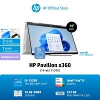 ราคา HP Pavilion x360 Laptop 2 in 1 14 ek1110TU 14 ek1018TU 14 ek1019TU Intel Core i5 1335U i3 1315U RAM16GB 8GB SSD512GB WIN11 Office 2021 2Yrs Onsite (21280517031)