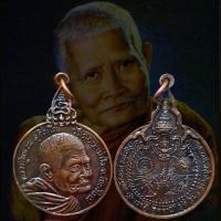 ราคา จี้พระ พระเครื่อง เหรียญหลวงปู่แหวน สุจิณโณ วัดดอยแม่ปั๋ง จ เชียงใหม่ บล็อคนิยม รุ่น เราสู้ สู้ตรงนี้ สู้ที่นี่ ปี2520 (20461716958)