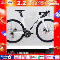 ราคา จักรยานเสือหมอบ TWITTER รุ่น R10 DB RS ล้อ Carbon ตัวถังคาร์บอน Retrospec RS 22 Sp ล้อคาร์บอน น้ำหนัก 8 2 Kg (10728987190)