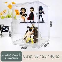 ราคา โมเดลมือ ตู้โชว์ตุ๊กตา กล่องฟิกเกอร์ ตู้โมเดล กระเป๋า ตู้โชว์ตุ๊กตา ญี่ปุ่น ของสะสม ตู้อะคริลิกใส (21059048707)