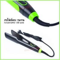 ราคา SONAR SN 2021 SN2021 JMF ET9924 หนีบตรง JMF ET9934 หนีบตรงเครื่องม้วนผมลอนมาม่า ขนาดแกน 19mm มีผมลอนสวยได้ง่ายๆ ประหยัดเวลา พร้อมส่ง (16870292178)