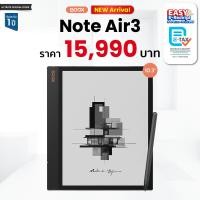 ราคา E Reader BOOX NOTE AIR3 จอ 10 3 นิ้ว ปี 2024 (21237993300)