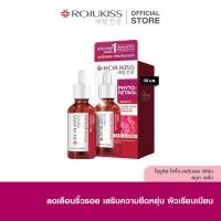 ราคา โรจูคิส ไฟโต เรตินอล เฟิร์ม สมูท เซรั่ม (21144713829)
