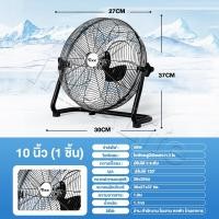 ราคา พัดลม 12 นิ้ว ถูกๆ Industrial Fan รุ่น FB 40 พัดลมอุสาหกรรม พัดลมตั้งโต๊ะ พัดลมตั้งพื้น สีดำ ส่ายได้ ใบพัดอลูมิเนียม 3 ใบ รับประกัน 1 ปี ส่งจากกทม (21215107693)