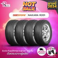 ราคา DEESTONE ยางรถยนต์ 175 70R13 82T รุ่น R201 ปี 2024 จำนวน 4 เส้น (20422341350)
