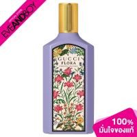 ราคา GUCCI Flora Gorgeous Magnolia น้ำหอมฟลอร่า กอร์เจียส แมกโนเลีย เออ เดอ พาร์ฟูม (20487339504)