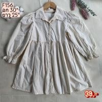 ราคา เสื้อมือสอง ลดราคา สินค้ามีตำหนิเล็กน้อย (21045897853)