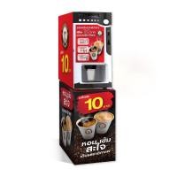 ราคา ตู้กาแฟ หยอดเหรียญ แถมอุปกรณ์ทุกอย่างใช้งานได้เลย (15945102939)