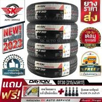 ราคา DAYTON by Bridgestone ยางรถยนต์ 215 45R17 ล้อขอบ 17 รุ่น DT30 4 เส้น ล็อตใหม่กริ๊ปปี 2023 ประกันอุบัติเหตุ (1932810606)