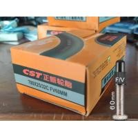 ราคา ยางนอก 700x28c700x32c ราคาประหยัด ลายทางเรียบ (21066213080)