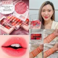 ราคา NANA พาเลทลิปมัน 18ช่อง ผสมสีได้ สีสวยละมุน พร้อมบำรุงริมฝีปาก COSMO NANA COLLECTION MULTI COLOR LIP PALETTE (21268755590)