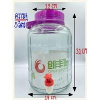 ราคา โหลแก้ว โหลดองยา โหลเอนกประสงค์ หูหิ้วฝาม่วงแบบมีก๊อก ความจุ5ลิตร C 5L (13510876431)
