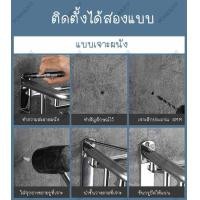 ราคา ชั้นวางของในห้องน้ำ ชั้นวางห้องน้ำ สแตนเลส ชั้นวางผ้าเช็ดตัวสแตนเลส 3 ชั้น ชั้นวางผ้าเช็ดตัวโดยไม่ต้องเจาะ ชั้นวางห้องน้ำ (16123766035)