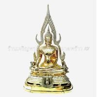 ราคา พระพุทธรูป ขนาดหน้าตัก 9 นิ้ว ปางพระพุทธชินราช เนื้อทองเหลืองแท้ ราคาโรงงาน พระพุทธรูปทองเหลือง พระพุทธชินราช พระชินราช พระทองเหลือง (312220764)