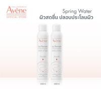 ราคา 15 29 ก พ 67 Avene Thermal Spring Water 300ml สเปรย์น้ำแร่ น้ำแร่ฉีดหน้า ปลอบประโลมผิว ลดการระคายเคือง ผิวสดชื่น เมคอัพติดทนนาน 300 ml x2 (21100197816)